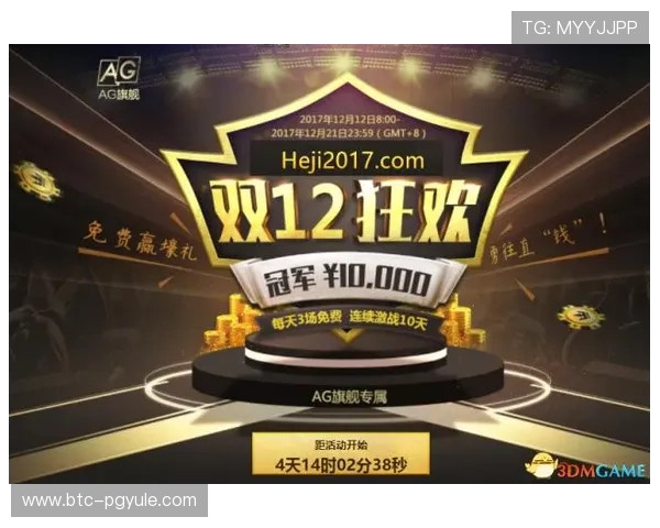 掌握AG视讯手机客户端最新优惠活动及丰富游戏资源尽享至尊娱乐体验