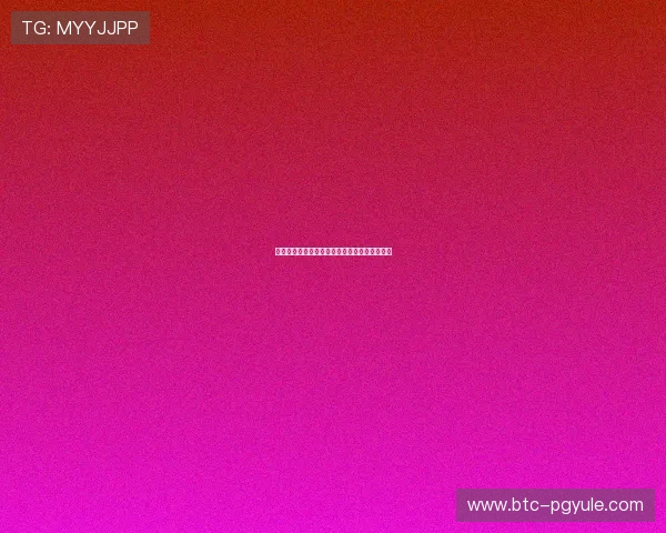 深度评测欧博真人平台的用户体验，玩出新花样