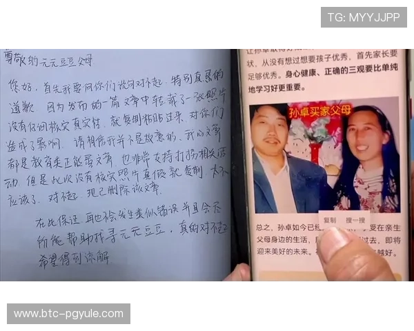 凯发娱乐备用平台如何选择最优的登录入口，确保账号安全的实用技巧