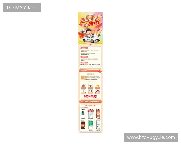 AG庄闲官网最新优惠政策，丰富福利活动助力玩家轻松赢取大奖