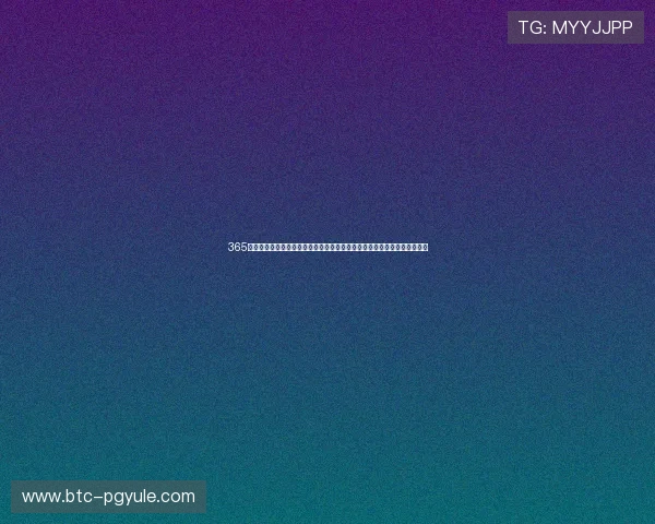 365娱乐官方积极响应国家政策，推动绿色健康娱乐环境建设持续优化用户体验