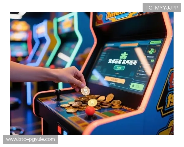 ag币游助力玩家轻松实现虚拟货币兑换与多渠道收益的实用指南