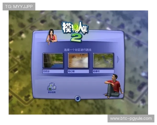 AG国际安卓版最新版本下载，安全稳定的线上娱乐平台推荐