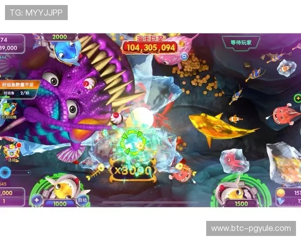 K8捕鱼王平台推出限时优惠活动，海量金币免费送不停，千万别错过