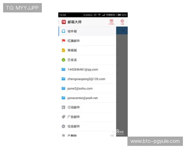 完成注册后如何绑定手机邮箱提升账号安全性的方法