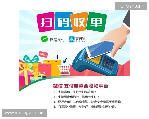 利用bob真人平台的多样化支付方式，轻松存取款，享受无忧的线上真人娱乐体验