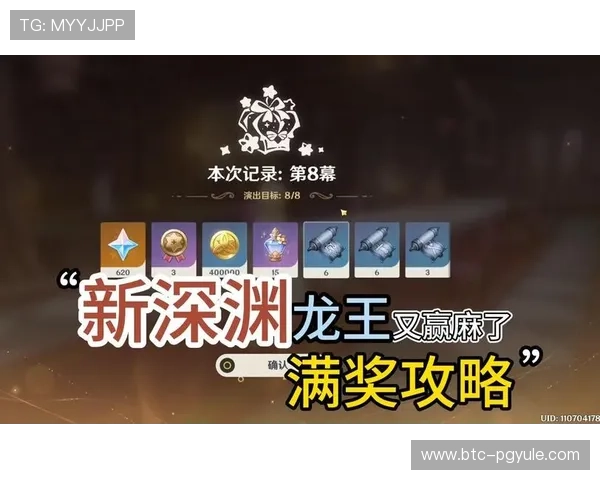 探索PA视讯游戏官方平台的最新优惠活动与促销策略，助你轻松赢取丰富奖励