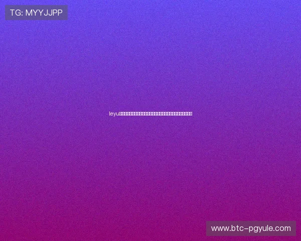 leyu乐鱼官方下载:世界杯现场观赛指南与乐鱼平台独家赛事直播资源 leyu乐鱼官方下载:世界杯现场观赛指南与乐鱼平台独家赛事直播资源