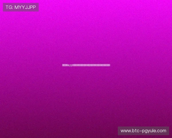 乐鱼体育app官网：世界杯足球赛最新新闻资讯与乐鱼体育平台独家报道